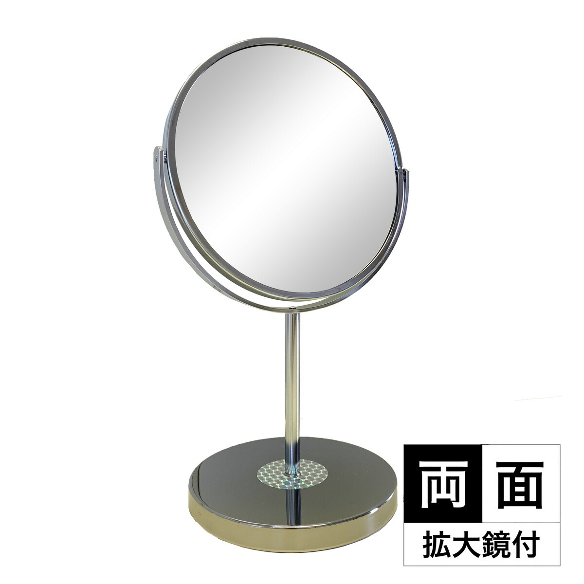 Amazon.co.jp: JHA 卓上ミラー 卓上鏡 テーブルミラー