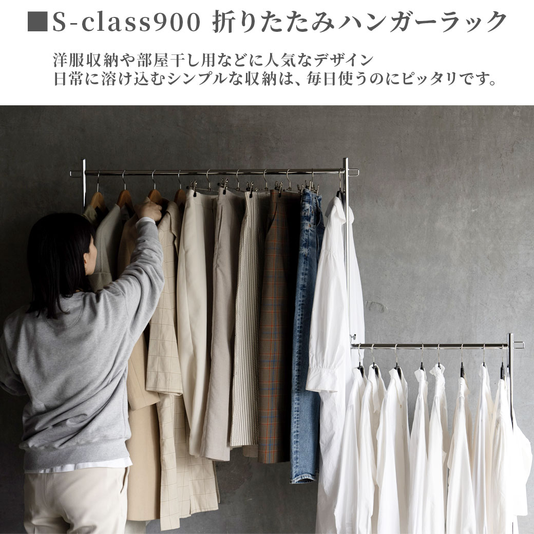ハンガーラック 折りたたみ 業務用 組立不要 幅90+55cm 耐荷重