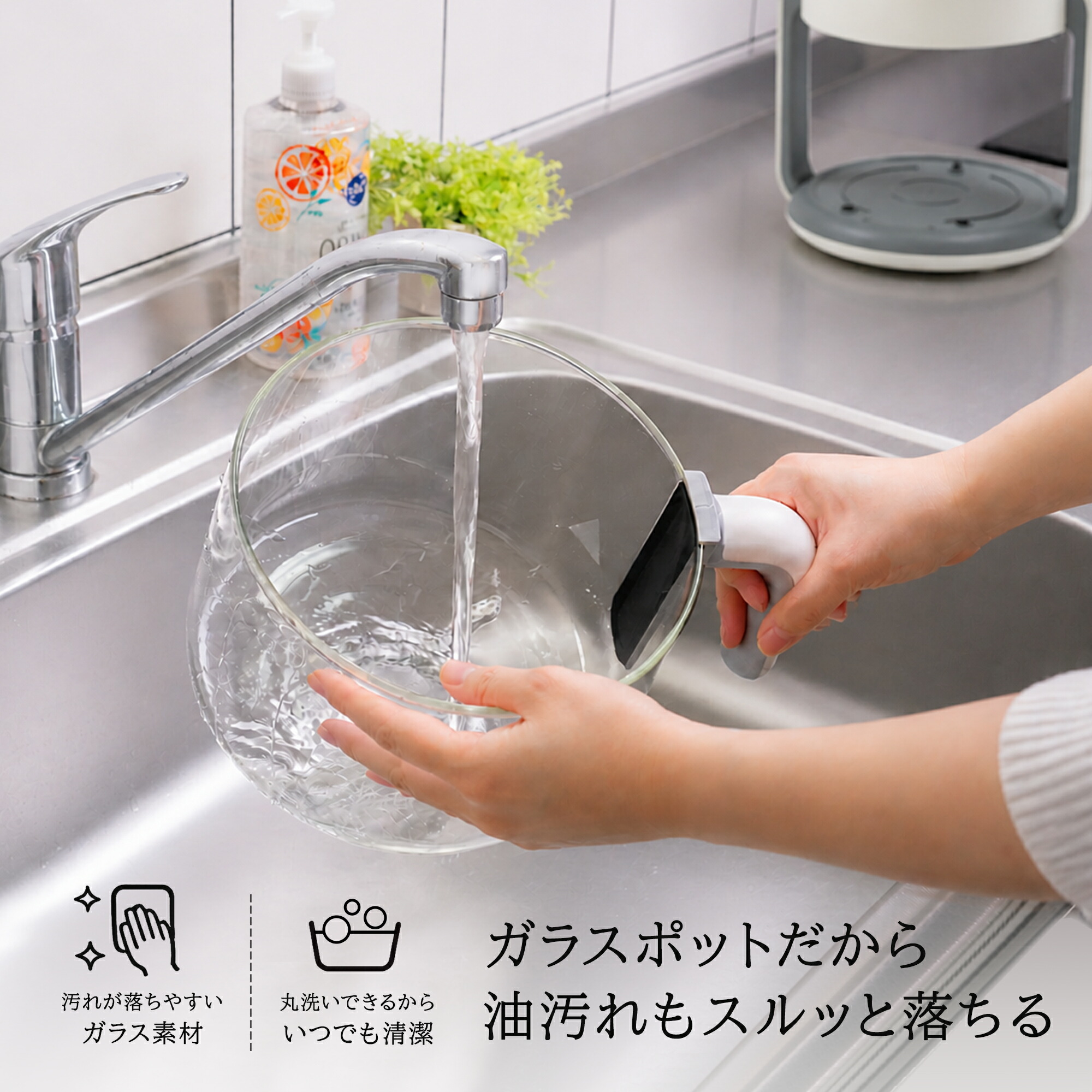 BIEn】 えんガラス ノンフライヤー エアフライヤー 電気フライヤー