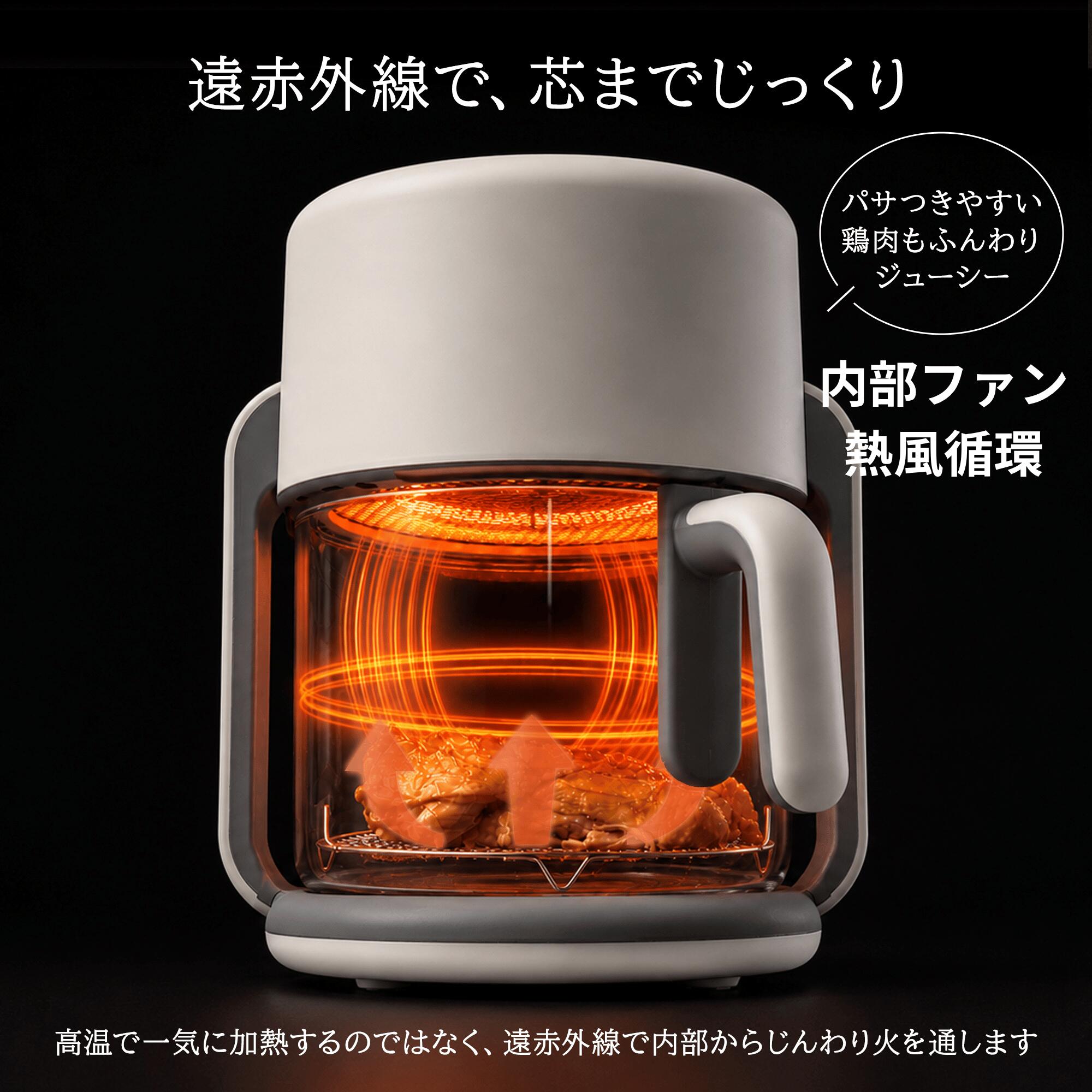 買い物マラソン☆ポイント10倍】 ノンフライヤー エアフライヤー 電気 買い物マラソン☆ポイント10倍】 ノンフライヤー エアフライヤー 電気