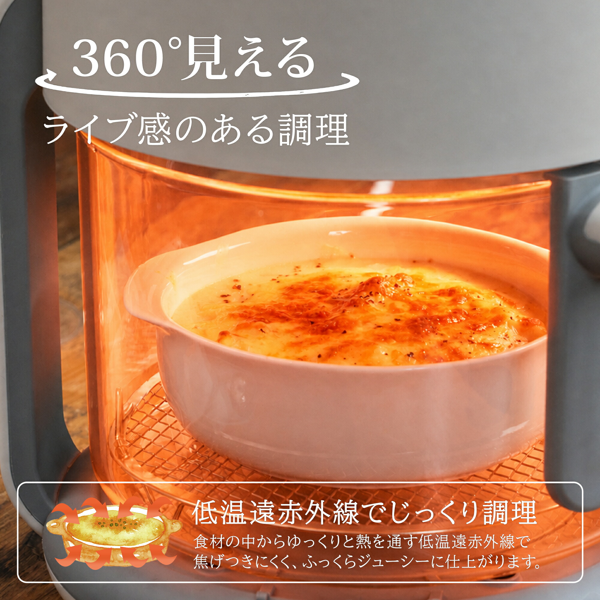 楽天スーパーセール】ガラスエアフライヤー ダイヤル版 4L 電気
