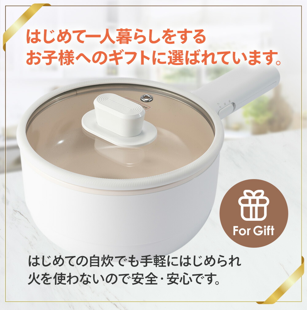 楽天スーパーセール】 電気鍋 一人暮らし おうちごはん グリル鍋