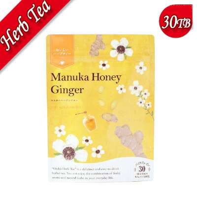 生活の木 おいしいハーブティー 甘いはちみつの香り マヌカハニージンジャー 30ヶ入 ハーブ ハーブドリンク 効能 効果 レシピ お試し ノンカフェイン コンビニ受取対応商品 Jurisaxis Com