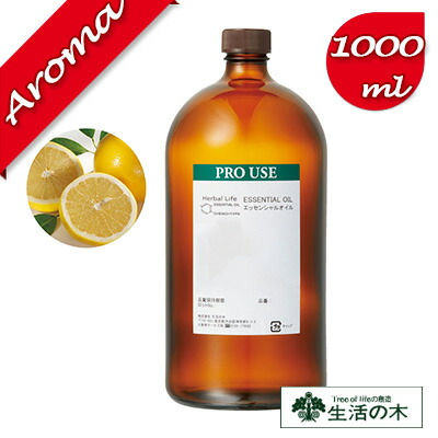 国内在庫 グレープフルーツ 1000ml Fucoa Cl