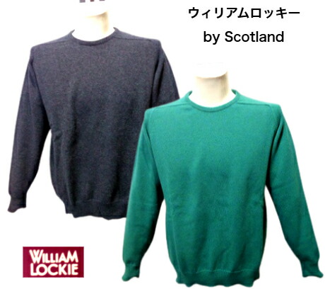 楽天市場】WILLIAM LOCKIE（ウィリアムロッキー）エクストラファイン