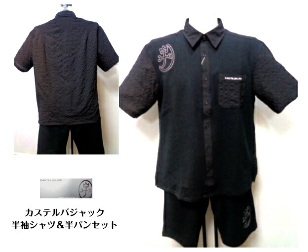 Castelbajac カステルバジャック 半袖 シャツメンズ 4 Tシャツ 半袖カステルバジャック 春夏用 ゴルフウエアー 40代 50