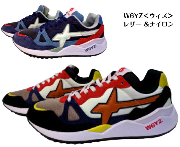 W6YZ ウィズ はたご屋界面 スニーカー 41・42・43 大きさ  白いこと 青み イタリア共和国ひな型 並行輸入品 JUST SAY WIZZ なめし革 \u0026 ナイロン 現品極限点