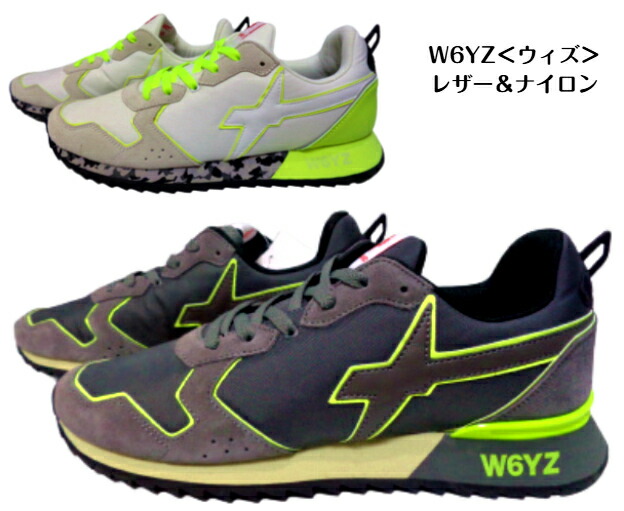 W6YZ カモフラージュ スニーカー　サイズ41 w6yz スニーカーのおすすめ人気商品一覧 通販 - Yahoo!ショッピング