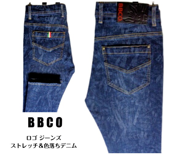 ビビコ メンズ 秋冬 (ALL) ロゴ ジーンズ 82cm ・ 85cm 95cm 青 インデェゴブルーデニムパンツ ストレッチ 大きいサイズ ロゴプリント ダメージ メンズ 40代 50代 60代 BBCO