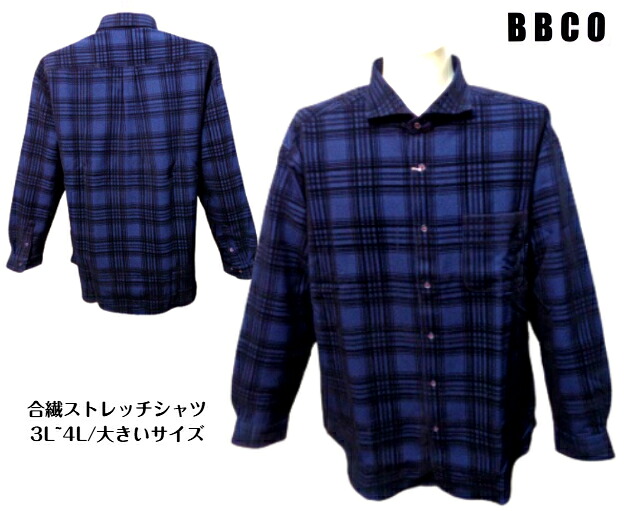 ビビコ 3L メンズ 合繊シャツ チェックシャツ 秋冬 紺 ネイビー 52 3L 4L 大きいサイズ 日本製 紳士服 ポリエステル ワイドカラー 40代 50代 60代 ギフト キングサイズ BBCO｜BIG-ART　店