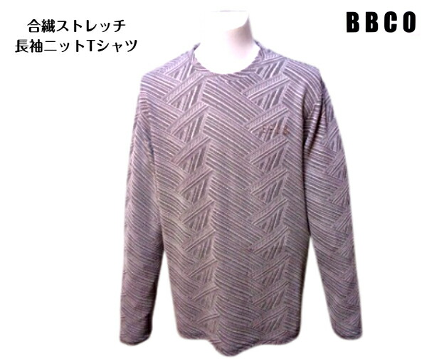 ビビコ 3L メンズ 合繊 長袖Tシャツ 長袖ニット 秋冬 2026 52 3L 4L 大きいサイズ シルバー 伸縮性 紳士服 キングサイズ 30代 40代 50代 60代 ギフト 幾何学模様 ドレス カジュアル BBCO