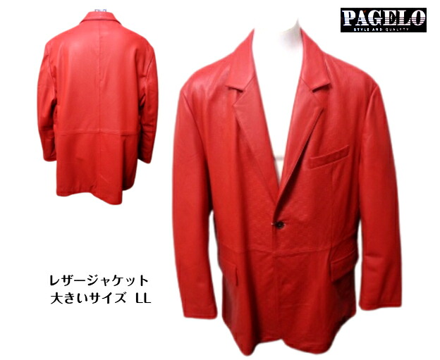 パジェロ 2L メンズ 秋冬 2025 レザージャケット 革ジャケット LLサイズ レッド 赤 羊革 紳士服 大きいサイズ 型押しレザー 40代 50代 正規品 PAGELO|BIG-ART 店