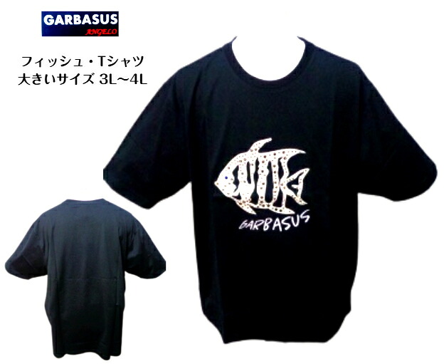 ガルバス 3L 春夏 Tシャツ フィッシュTシャツ 52 3L ～4L 黒 メンズ 日本製 大きいサイズ キングサイズ 2025 紳士服 40代 50代 60代 アダルト 綿100% 父の日 ゴルフ アンジェロ GARBASUS