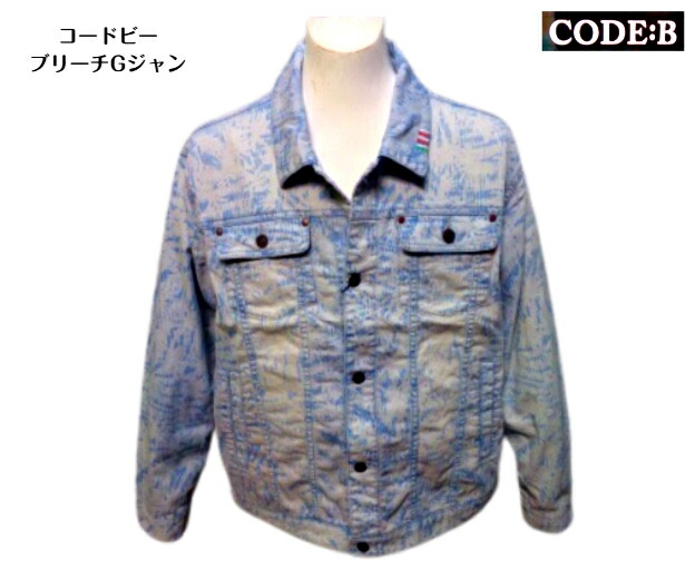 コードビー 春夏 ダメージ Gジャン 50 2L ~ 46 M サイズ ブリーチデニム 青 ボタニカル ストレッチ メンズ 紳士服 大きいサイズ バラシ barassi デニムブルゾン CODE-B