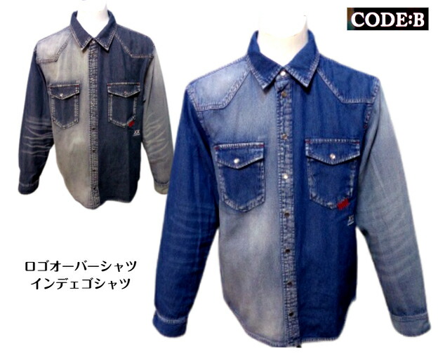 コードビー オーバーシャツ デニムシャツ 2026 春夏 2L L M サイズ 青 黒 メンズ 紳士服 大きいサイズ バラシ ドットボタン インデェゴブルー ブラックデニム barassi CODE-B