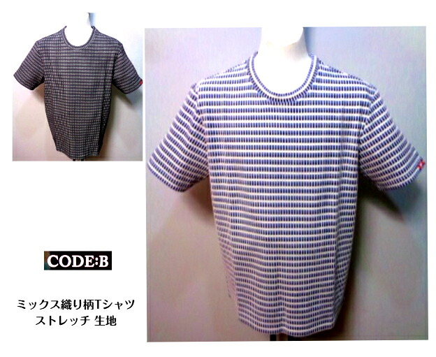 コードビー メンズ 春夏 半袖ニット Tシャツ 2026 春夏 50 LL 48 L 46 M 白青 グレー黒 折り柄 紳士服 大きいサイズ 30代 40代 50代 60代 ギフト バラシ CODE-B