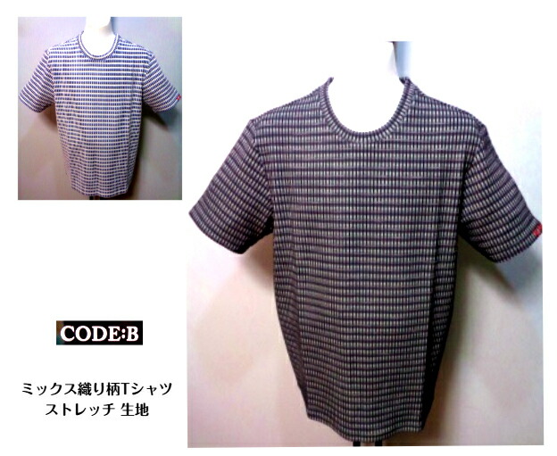 コードビー 3L メンズ 春夏 半袖ニット Tシャツ 2026 春夏 52 3L 白青 グレー黒 折り柄 紳士服 大きいサイズ キングサイズ 30代 40代 50代 60代 ギフト バラシ CODE-B