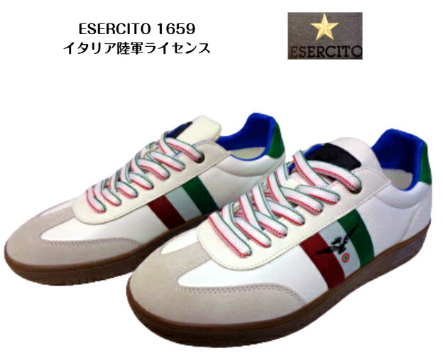 ESERCITO1659 はたご屋界面 スニーカー 42 26.0 26.5 大きさ  白 イタリアン色合い カーフレザー 裏革 イタリア共和国青写真 並行輸入品 エセルチート1659 イタリア共和国正規陸軍堅苦しさ ミリタリー 現品区分け