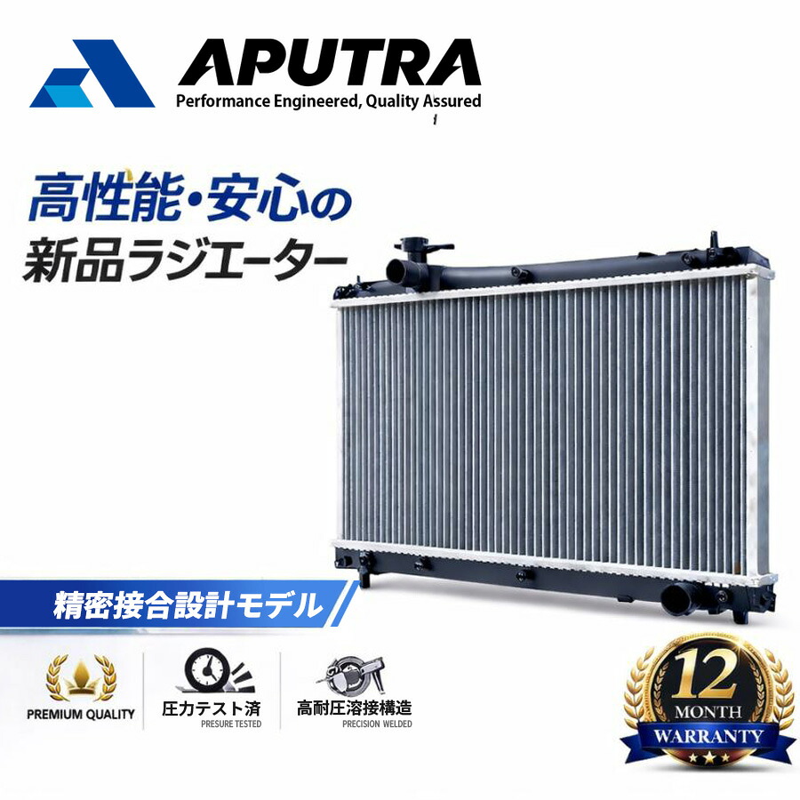 整備工場御用達 ノア ヴォクシー ZRR70G ZRR70W ZRR75G ZRR75W AZR60 AZR65 ラジエーター ラジエター 16400-28290 16400-37220 トヨタ 純正推奨品 キャップ付 1年保証