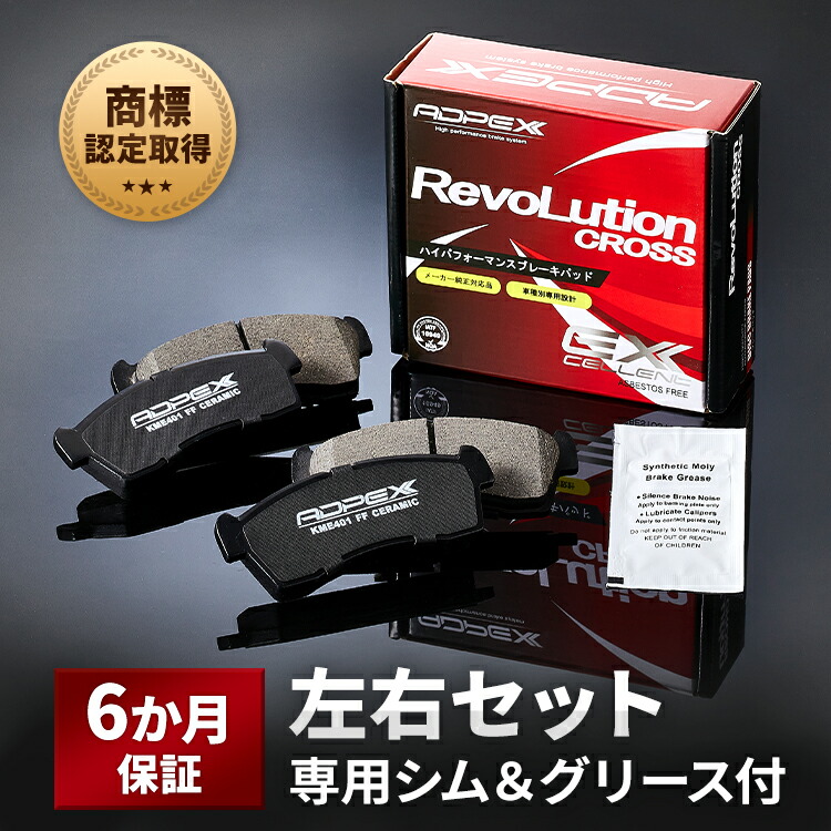 【楽天市場】【整備工場御用達】ADPEX 高品質ブレーキパッド ワゴンR MH21S MH22S MH23S ラパン HE21S HE22S アルト  HA24S HA24V パレット MK21S セット : BIG ARROWS 楽天市場店