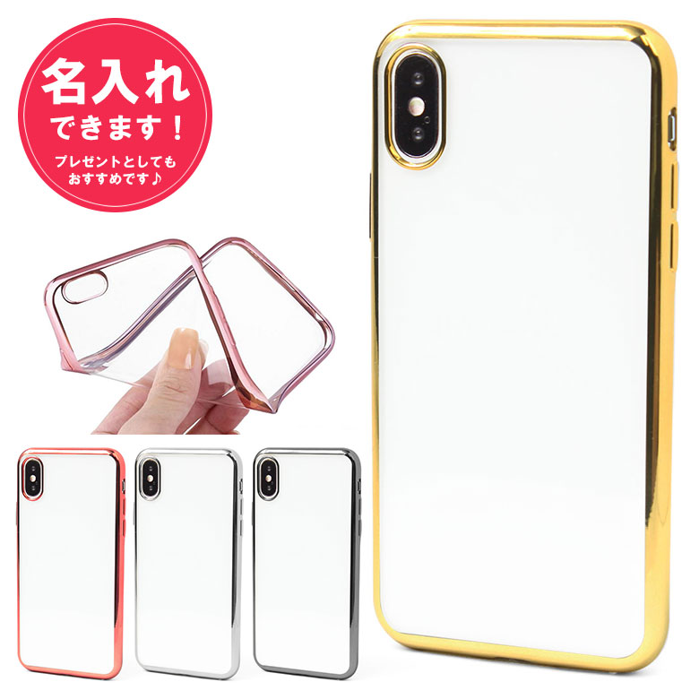 楽天市場】iphone11 ケース 手帳 11 PRO プロ iPhone11PRO iphone iphonexs xs iphoneXR XR 10r スマホケース iphoneケース iphone アイフォンケース 手帳型 iphone8 名入れ 薄型 手帳型ケース アイフォンテンアールケース マグネット iPhone12 アイフォン12 12mini 12 ... 楽天市場】iphone11 ケース 手帳 11 PRO プロ iPhone11PRO iphone iphonexs xs iphoneXR XR 10r スマホケース iphoneケース iphone アイフォンケース 手帳型 iphone8 名入れ 薄型 手帳型ケース アイフォンテンアールケース マグネット iPhone12 アイフォン12 12mini 12 ...