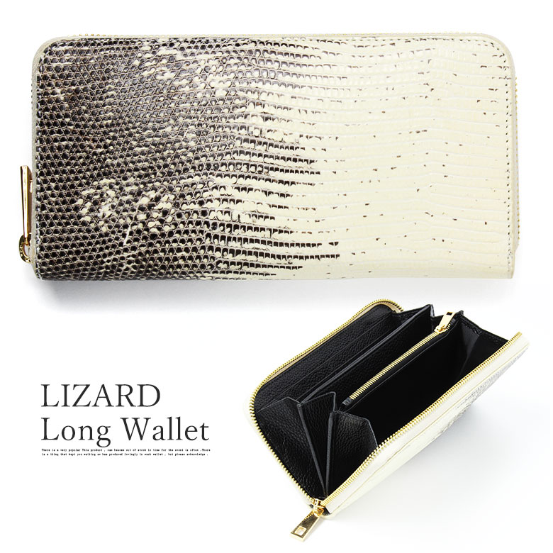 海外ブランドの長財布 ラウンドファスナー メンズ ファスナー メンズ ゴールド 人気 財布 財布 長財布 レザー ラウンドファスナー レザー財布 革 本革 リザード トカゲ おしゃれ かっこいい メンズ 代 30代 40代 人気 ファスナー 白 ホワイト 黒 ブラック 金 ゴールド 金運
