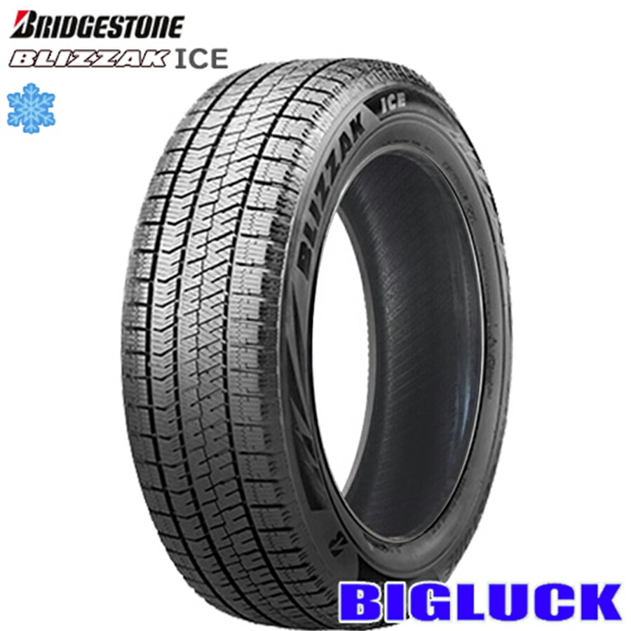 史上最も激安】 215 50R17 91S BRIDGESTONE ブリヂストン ブリザック