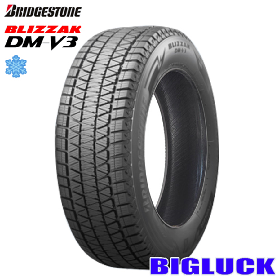 数量は多い 235 55R18 100T BRIDGESTONE ブリヂストン ブリザック