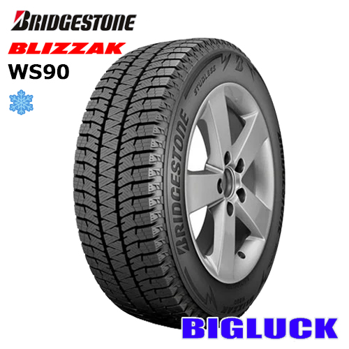 激安人気新品 205 60R16 92H BRIDGESTONE ブリヂストン ブリザック