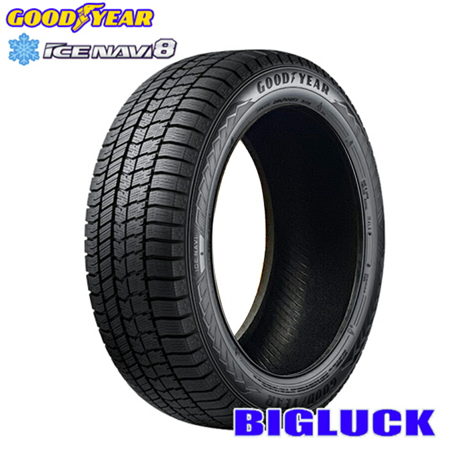 楽天市場】GOOD YEAR グッドイヤー ICE NAVI 8 アイスナビ 205/60R16