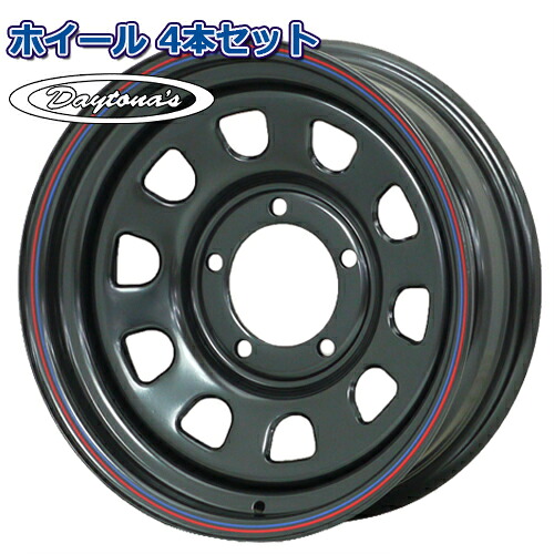 ホイール4本セット デイトナ DAYTONA'S ブラック 16インチ 5.5J 5穴139.7 -20 ジムニー チューナーサイズ