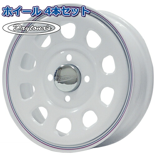 ホイール4本セット デイトナ DAYTONA'S G2 ホワイト 14インチ 5.0J 4穴100 +42 軽自動車