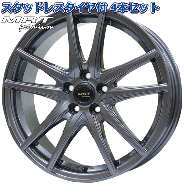 225/60R17 2025年製 ヨコハマ アイスガード ICEGUARD IG52C MRT Z-05 17インチ 5H-100 スタッドレスタイヤ付4本セット フォレスター XV