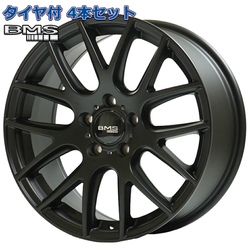 225/45R17 MASSIMO OTTIMA PLUS BMS M72-G2 フラットブラック 17インチ 5H-112 タイヤ付ホイール4本セット メルセデスベンツ Cクラス W204 62,799円