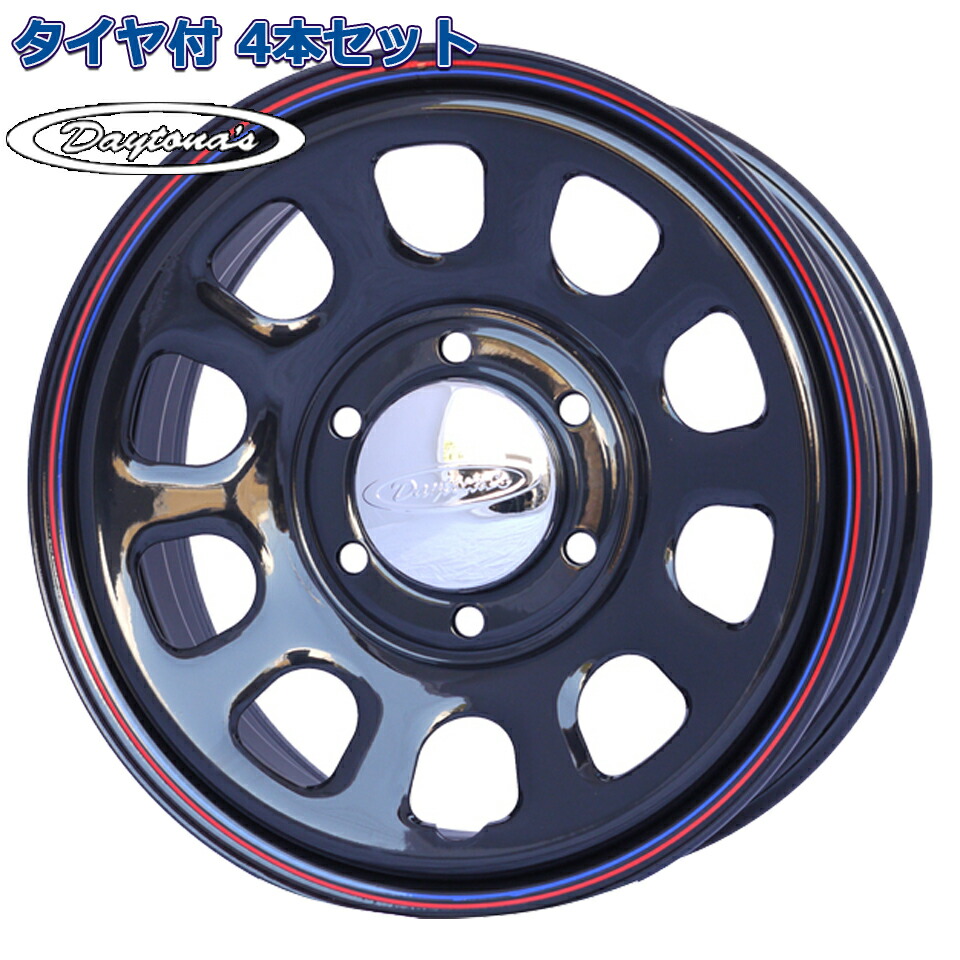 195/80R15 107/105R HANKOOK VANTRA LT RA18 デイトナ DAYTONAS G2 ブラック 15インチ 6H-139.7 タイヤ付ホイール1本価格 キャラバン E25 E26 NV350