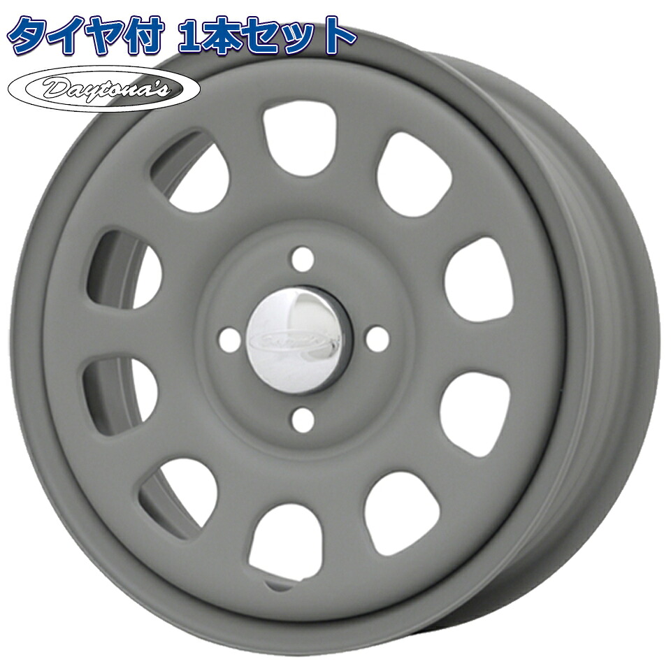 165/65R13 WW(ﾘﾎﾞﾝ幅15mm) FIREMAX FM316 デイトナ DAYTONAS G2 マットグレー 13インチ 4H-100 タイヤ付ホイール1本価格 ホワイトリボン 軽自動車用