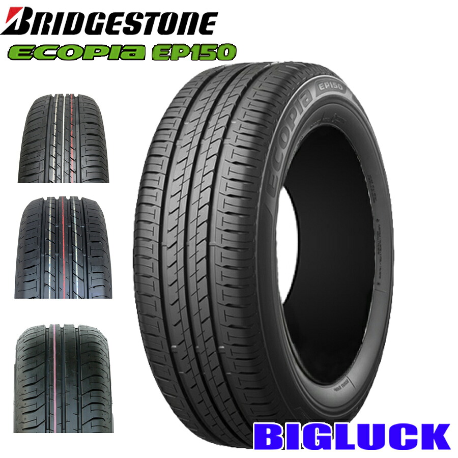【タイヤ交換可能】205/55R16 91V BRIDGESTONE ECOPIA EP150 ブリヂストン エコピア 24年製 新品 サマータイヤ 1本価格｜ビックラック