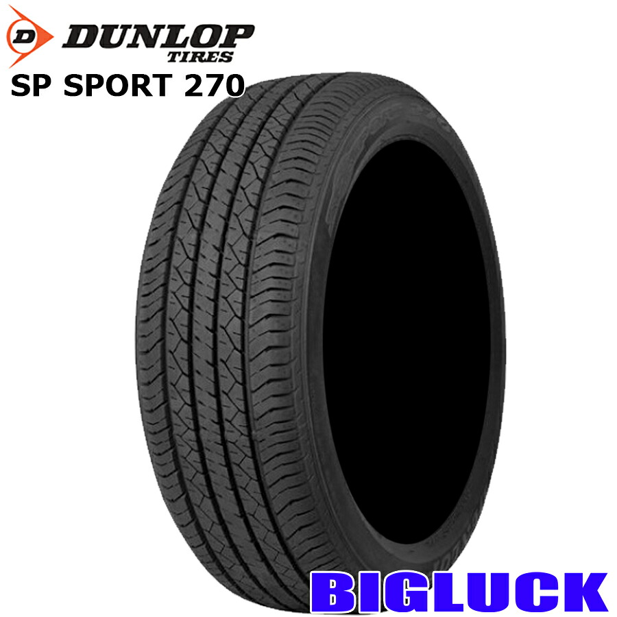 【タイヤ交換可能】215/55R17 94V DUNLOP SP SPORT 270 ダンロップ SPスポーツ 24年製 新品 サマータイヤ 4本セット|ビックラック