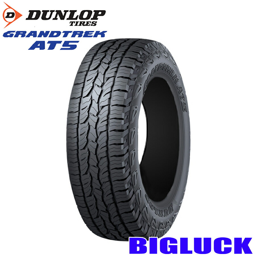 【タイヤ交換可能】265/65R17 112S　RBL DUNLOP GRANDTREK AT5 ダンロップ グラントレック 24年製 ブラックレター 新品 サマータイヤ 1本価格