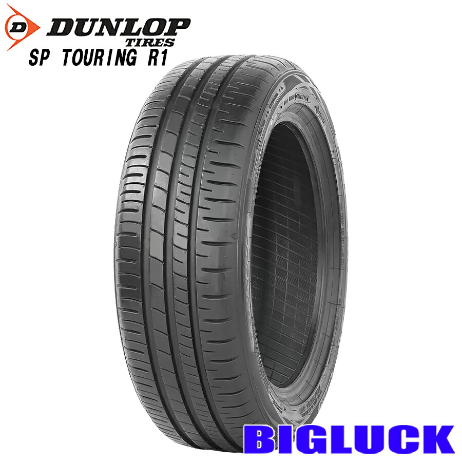【タイヤ交換可能】205/55R16 91H DUNLOP SP TOURING R1 ダンロップ SPツーリング 24年製 新品 サマータイヤ 1本価格｜ビックラック