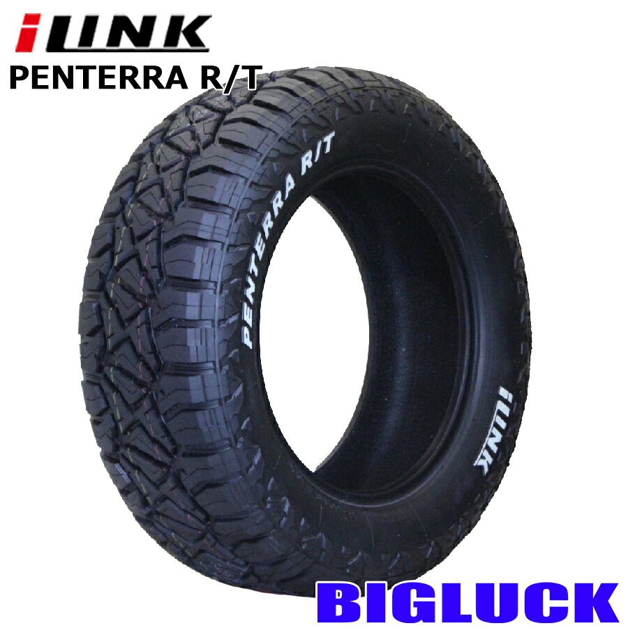 265/65R17 116Q XL RWL ILINK PENTERRA R/T 25年製 ホワイトレター 新品 サマータイヤ 1本価格｜ビックラック