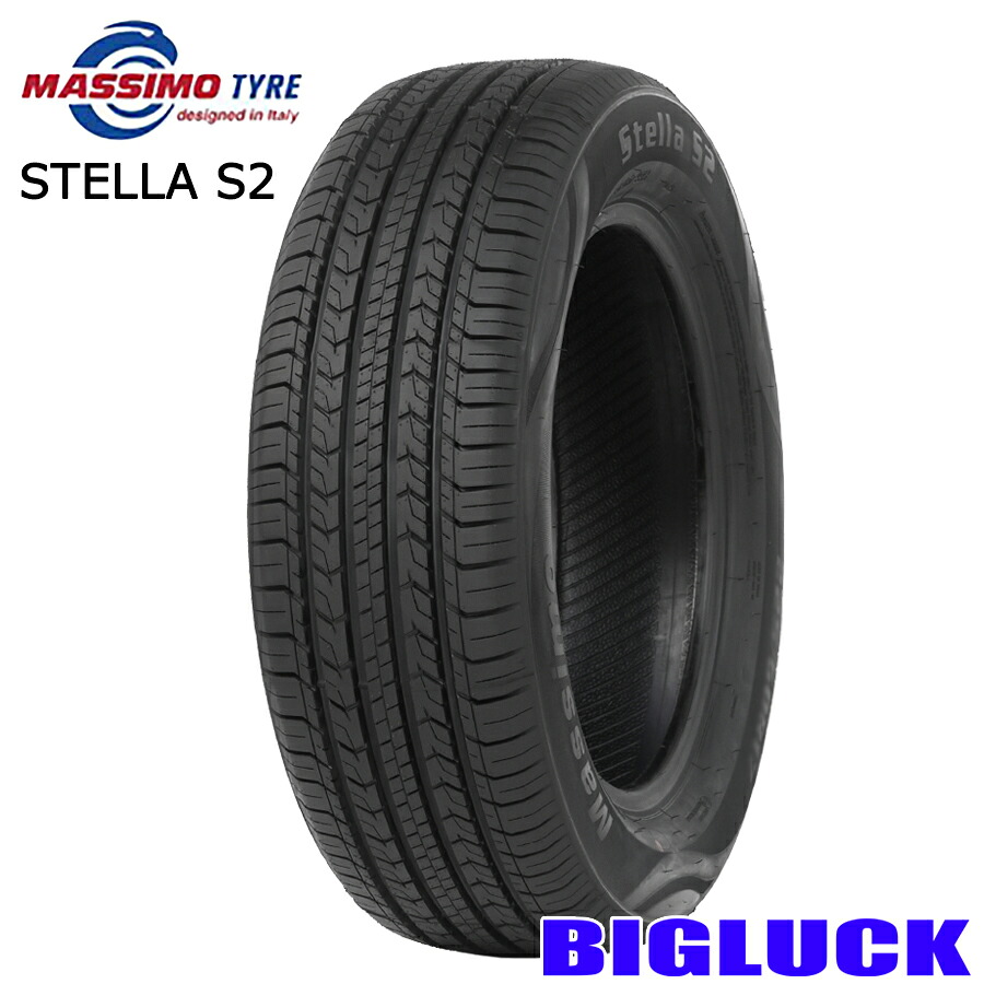 225/60R17 99H MASSIMO STELLA S2 26年製 新品 サマータイヤ 2本セット|ビックラック