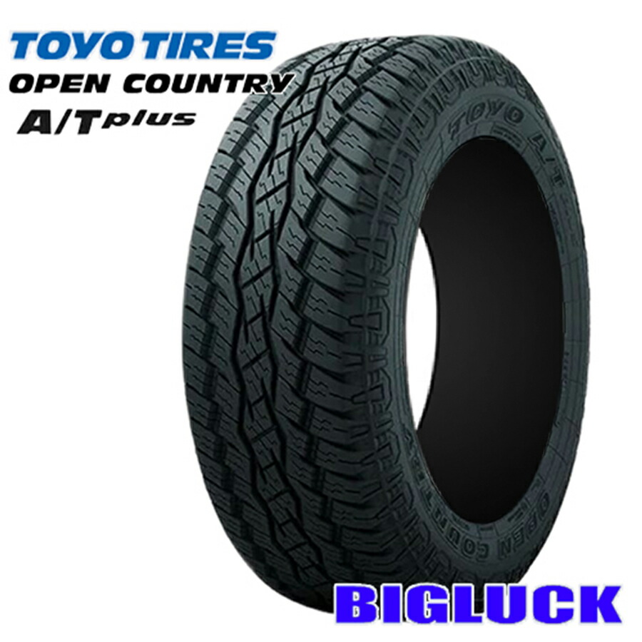 【タイヤ交換可能】175/80R15 90S TOYO TIRES OPEN COUNTRY A/T PLUS トーヨー タイヤ オープンカントリー 25年製 正規品 新品 サマータイヤ 1本価格｜ビックラック