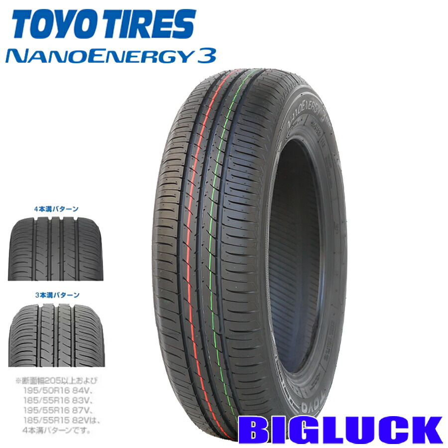 【タイヤ交換可能】155/70R13 75S TOYO TIRES NANOENERGY3 トーヨー タイヤ ナノエナジー 26年製 正規品 新品 サマータイヤ 2本セット