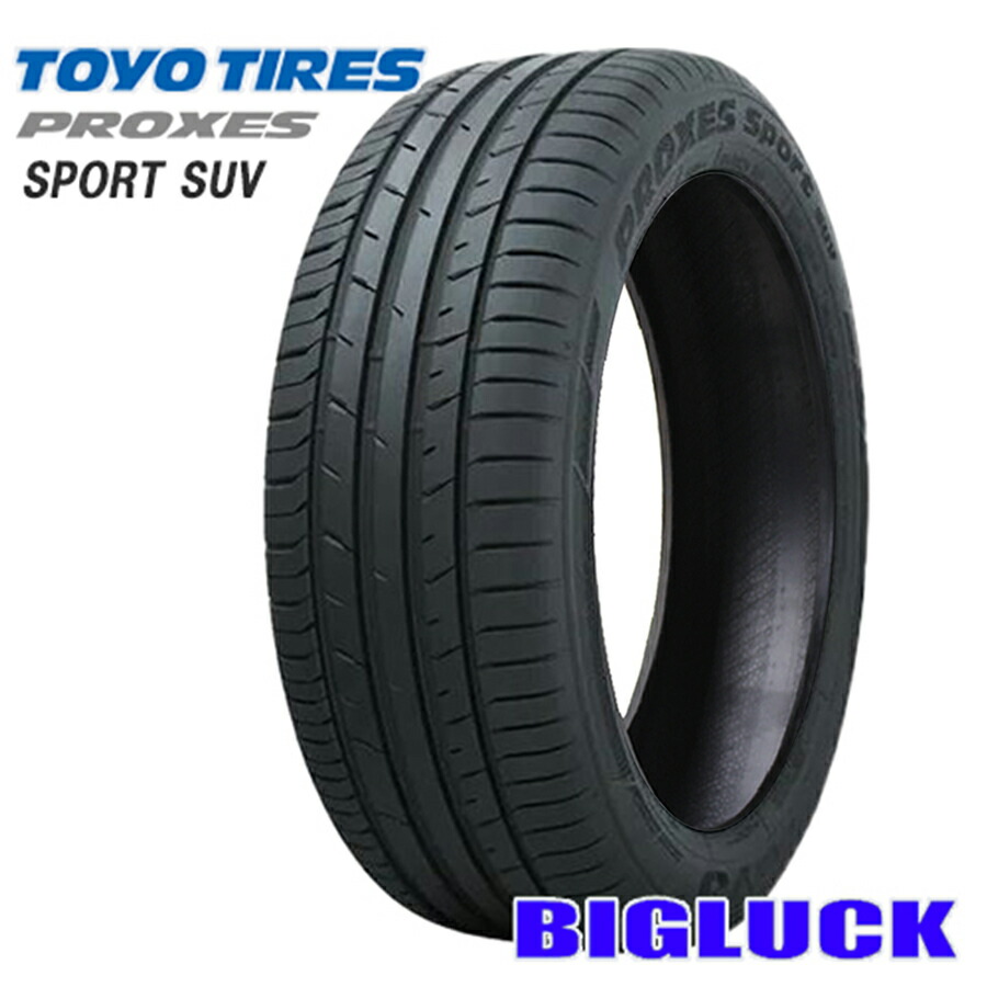 楽天市場】【タイヤ交換可能】225/55R19 99V TOYO TIRES PROXES SPORT 