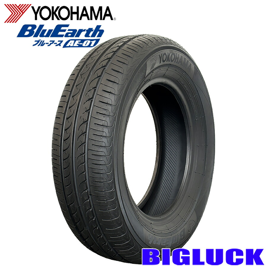 【タイヤ交換可能】205/65R15 94H AE-01 YOKOHAMA BLUEARTH AE01 ヨコハマ ブルーアース 24年製 新品 サマータイヤ 4本セット
