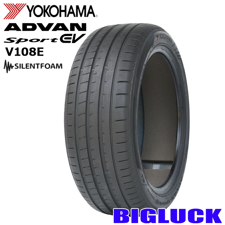 楽天市場】24年製 245/45R19 (102Y) XL ヨコハマタイヤ ADVAN Sport