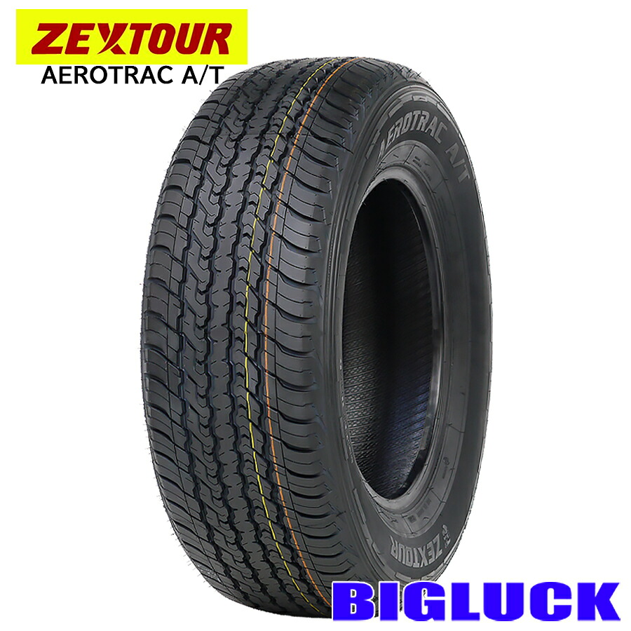 265/65R17 112T ZEXTOUR AEROTRAC A/T 26年製 新品 サマータイヤ 1本価格｜ビックラック
