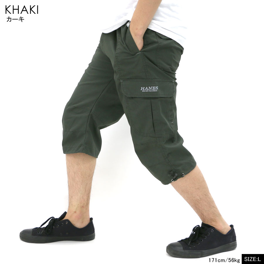 最大44 Offクーポン ハーフパンツ メンズ ひざ下 Hanes ヘインズ ショートパンツ 膝下 短め サーフ系 スポーツ ポケット ストレッチ ブランド クロップドパンツ 7分丈 部屋着 ルームウェア おしゃれ オシャレ 大人 黒 Xl Ll ボトムス 春 夏 秋 Yourrequestentertainment Com