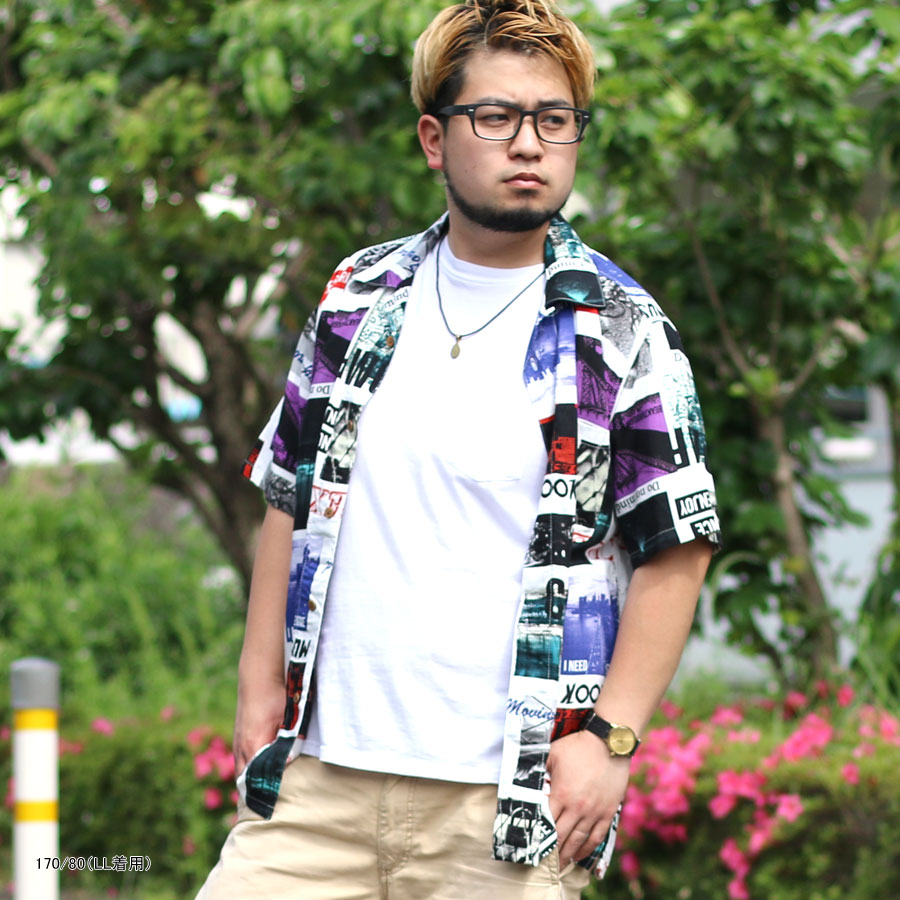 97 Off アロハシャツ メンズ 半袖 コーデ 着こなし おしゃれ オシャレ 安い リーズナブル アメカジ アウトドア おすすめ かわいい 人気 ハワイ 女子ウケ 大きいサイズ トップス ストリート 派手 レーヨン 大人 30代 40代 50代 60代 春 夏 白 黒 Ll 97 Off アロハシャツ メンズ 半袖 コーデ 着こなし おしゃれ オシャレ 安い リーズナブル アメカジ アウトドア おすすめ かわいい 人気 ハワイ 女子ウケ 大きいサイズ トップス ストリート 派手 レーヨン 大人 30代 40代 50代 60代 春 夏 白 黒 Ll